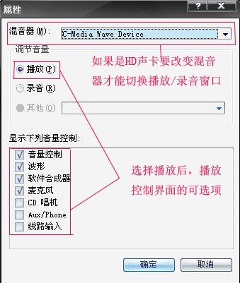 yy语音听别人说话有回音怎么办 yy语音听别人说话有回音解决方法