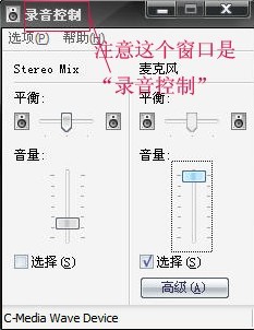 yy语音听别人说话有回音怎么办 yy语音听别人说话有回音解决方法