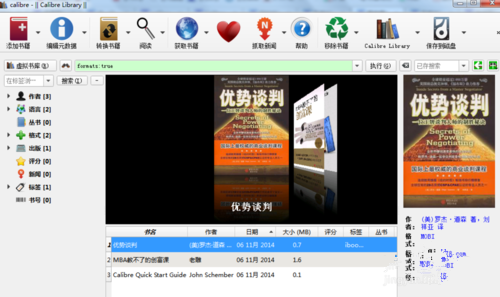 Calibre电子书阅读器文件格式怎么转换 Calibre电子书阅读器文件格式转换方法