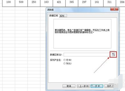 wps表格组合图表怎么制作 wps表格组合图表制作方法