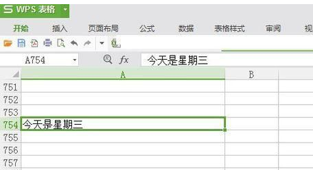 wps表格按enter键不能换行怎么办 wps表格按enter键不能换行解决方法