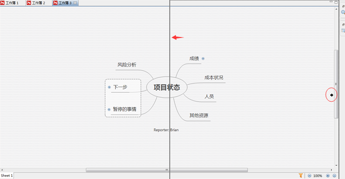 XMind 6多窗口编辑如何进行