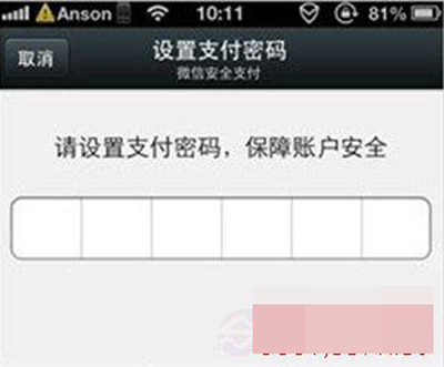 滴滴怎么绑定银行卡?滴滴绑定银行卡的图文教程