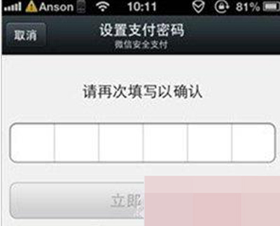 滴滴怎么绑定银行卡?滴滴绑定银行卡的图文教程
