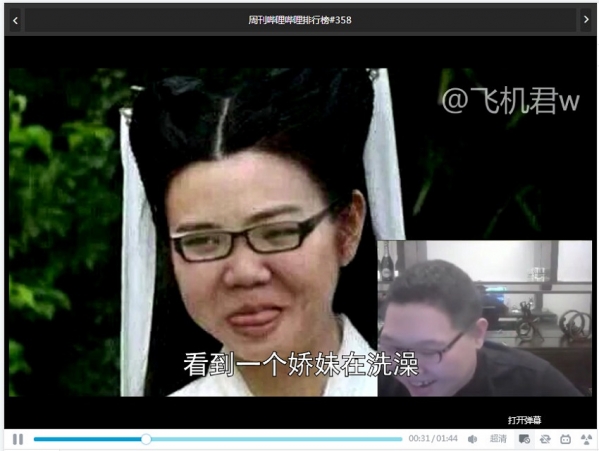 B站怎么关弹幕?哔哩哔哩关弹幕方法介绍