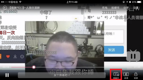 B站怎么关弹幕?哔哩哔哩关弹幕方法介绍