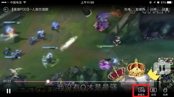 B站怎么关弹幕?哔哩哔哩关弹幕方法介绍