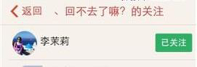 下厨房好友怎么添加?下厨房添加好友的方法介绍