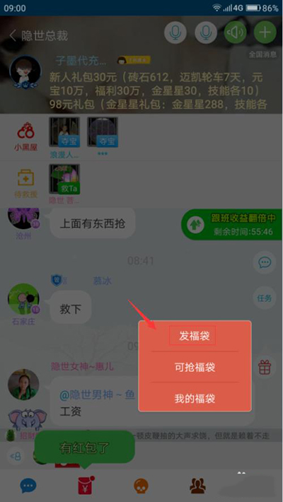 派派金星星技能怎么获得?派派金星星技能获得方法