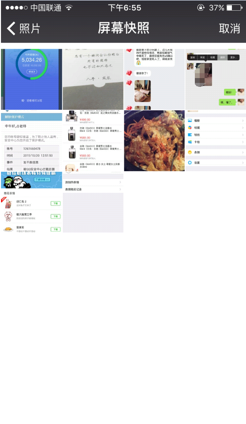 微信自定义表情怎么添加