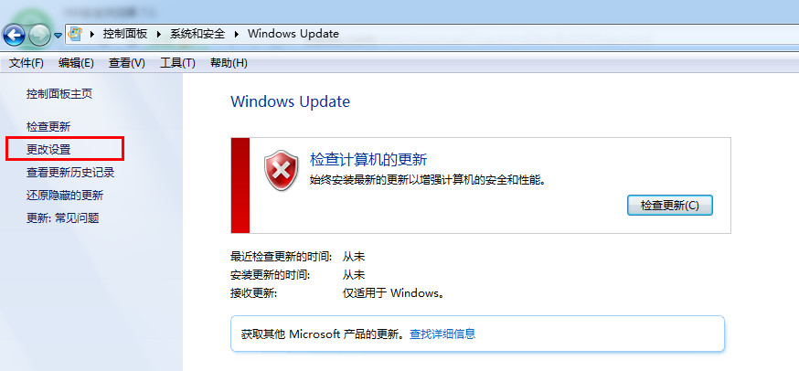 怎么关闭自动更新