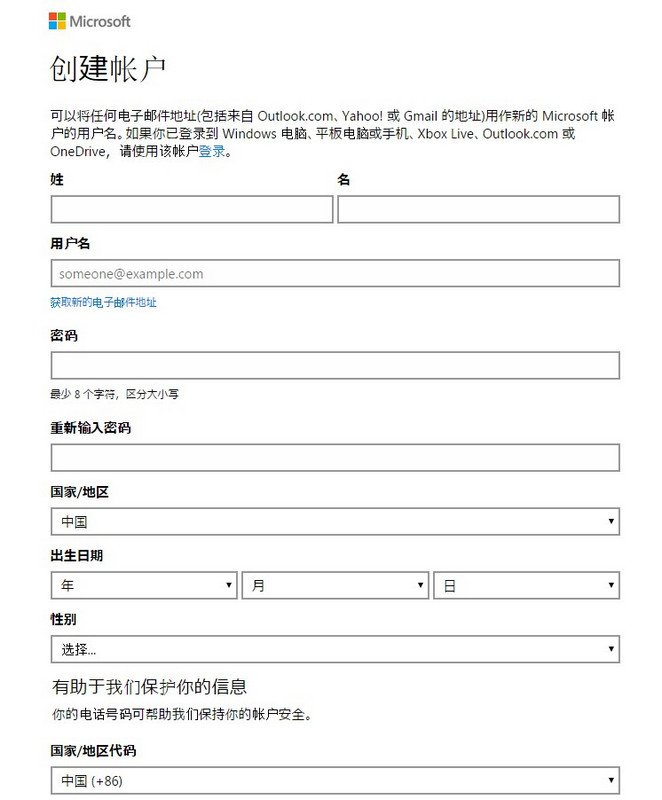 怎么升级win10