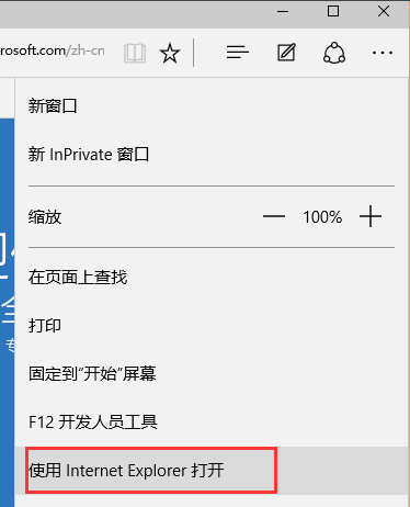 edge浏览器