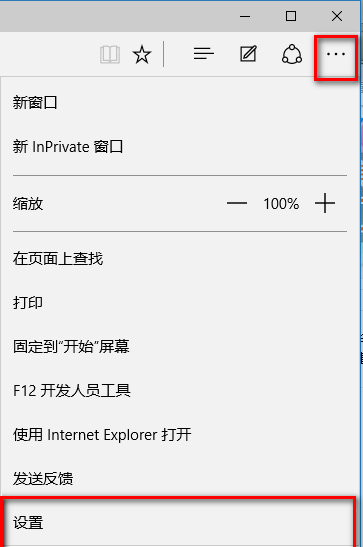 edge浏览器