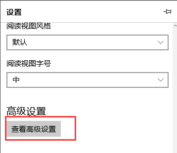 edge浏览器