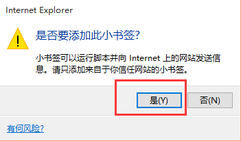 edge浏览器