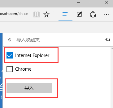 edge浏览器