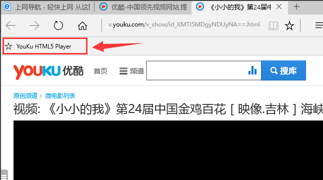 edge浏览器