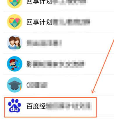 手机QQ群