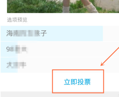 手机QQ群