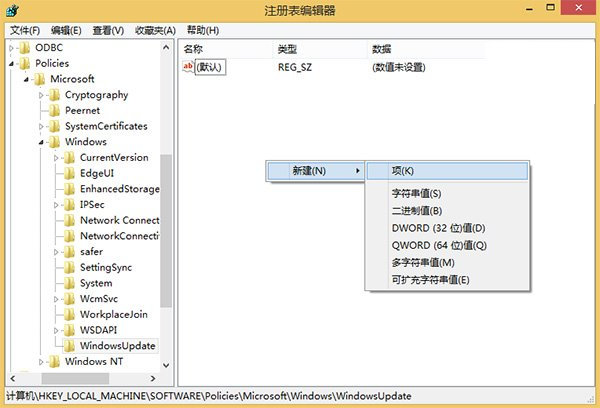 升级win10