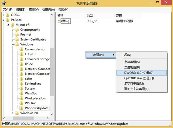 升级win10