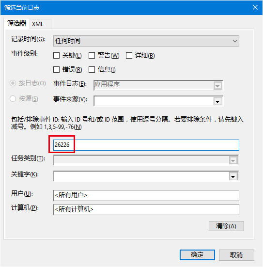 Win10系统