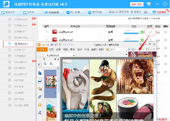 pdf文件