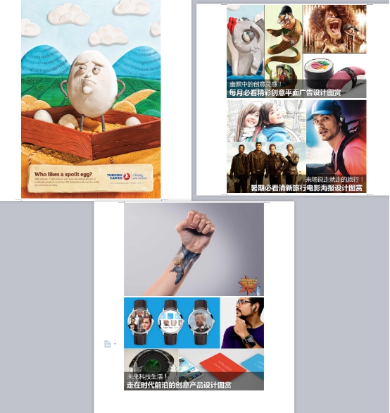 pdf文件