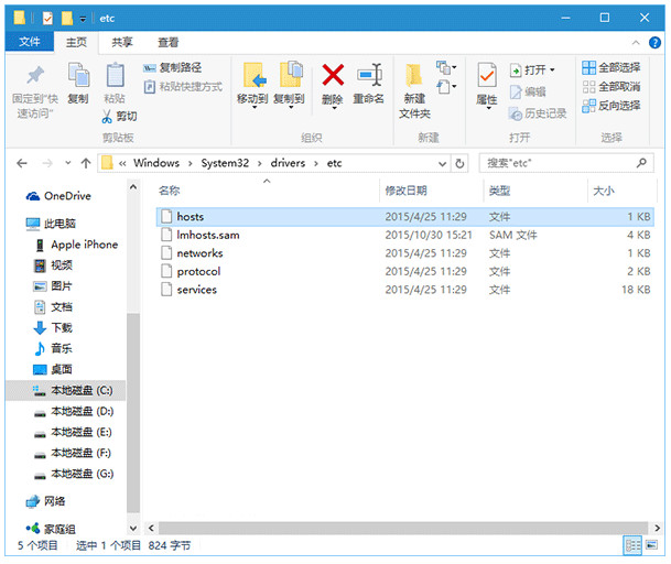 win10应用商店