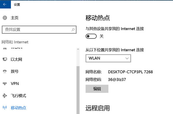 Win10