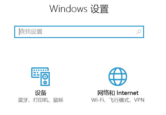 Win10