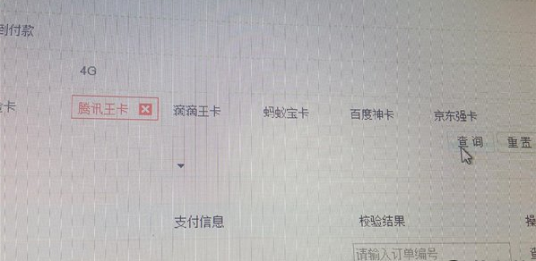 京东强卡怎么申请 京东强卡申请介绍 京东强卡怎么申请 京东强卡申请介绍