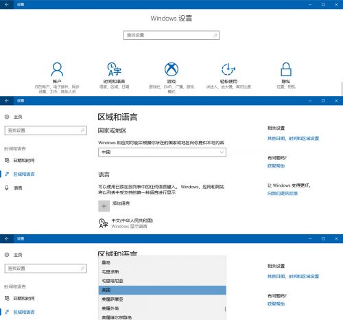 Win10