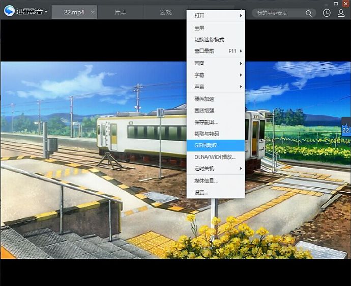 迅雷影音