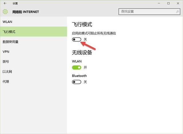 Win10