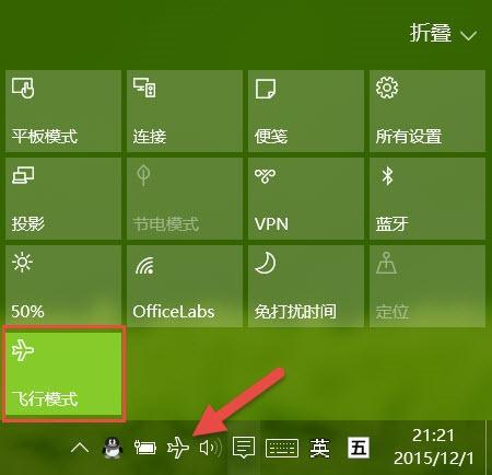 Win10