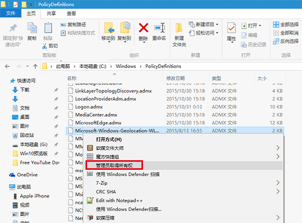 Win10