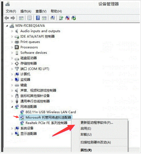 WiFi热点
