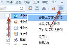 搜狗浏览器