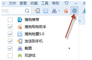 搜狗浏览器