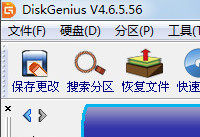 diskgenius怎么合并分区 diskgenius合并分区教程