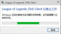 win10怎么玩英雄联盟 win10玩lol卡怎么办