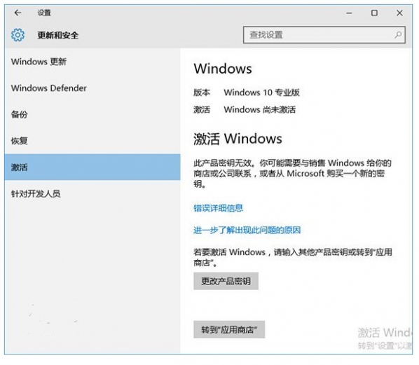 Win10