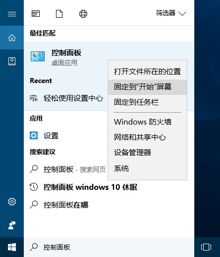 Win10