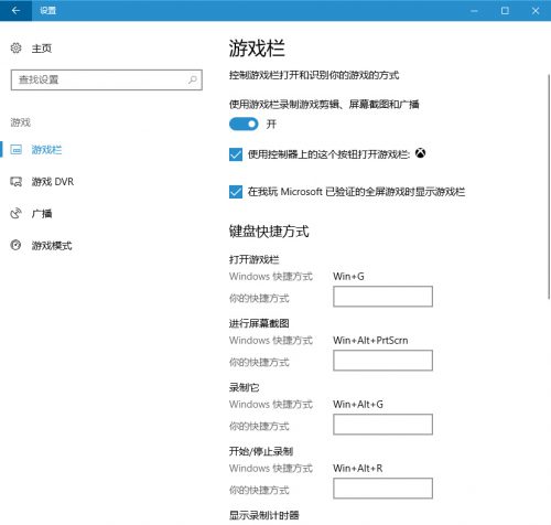 Win10