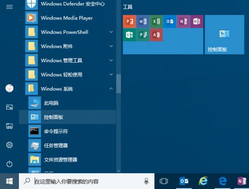 Win10