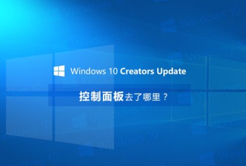 Win10