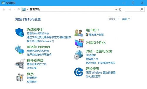 Win10
