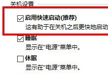 win10电脑关机后电源灯不灭怎么办 win10关机后电源灯还亮着解决方法